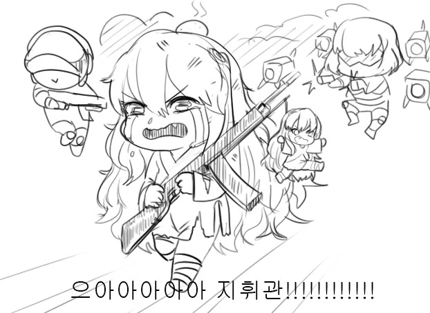 소전)고전명작 리베롤 만화 - 이미지 5