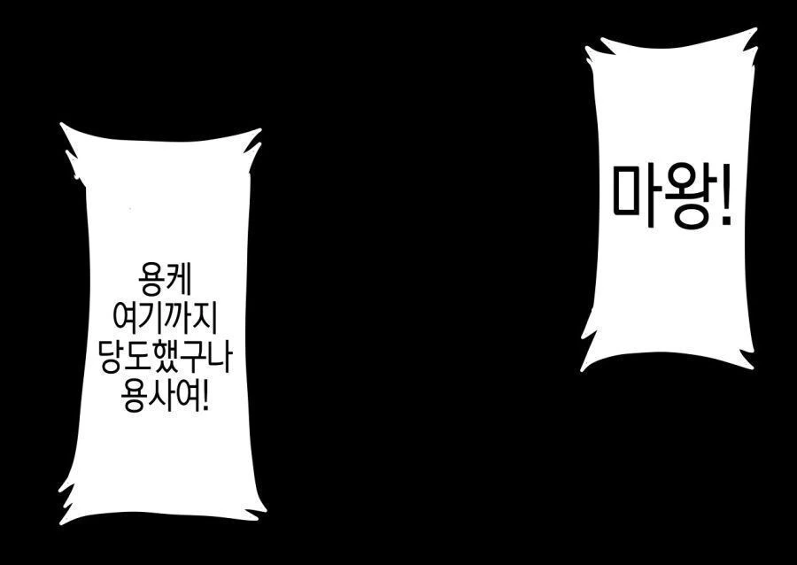선대가 쓰던 장비 입는 만화 - 이미지 3