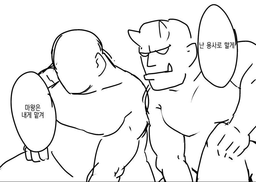 선대가 쓰던 장비 입는 만화 - 이미지 5