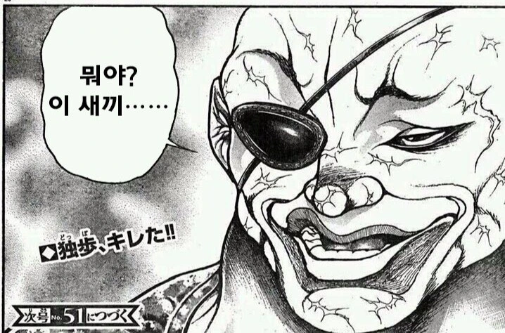 자칫 해석을 틀리면 살해당해도 어쩔수없는.manggo - 이미지 3
