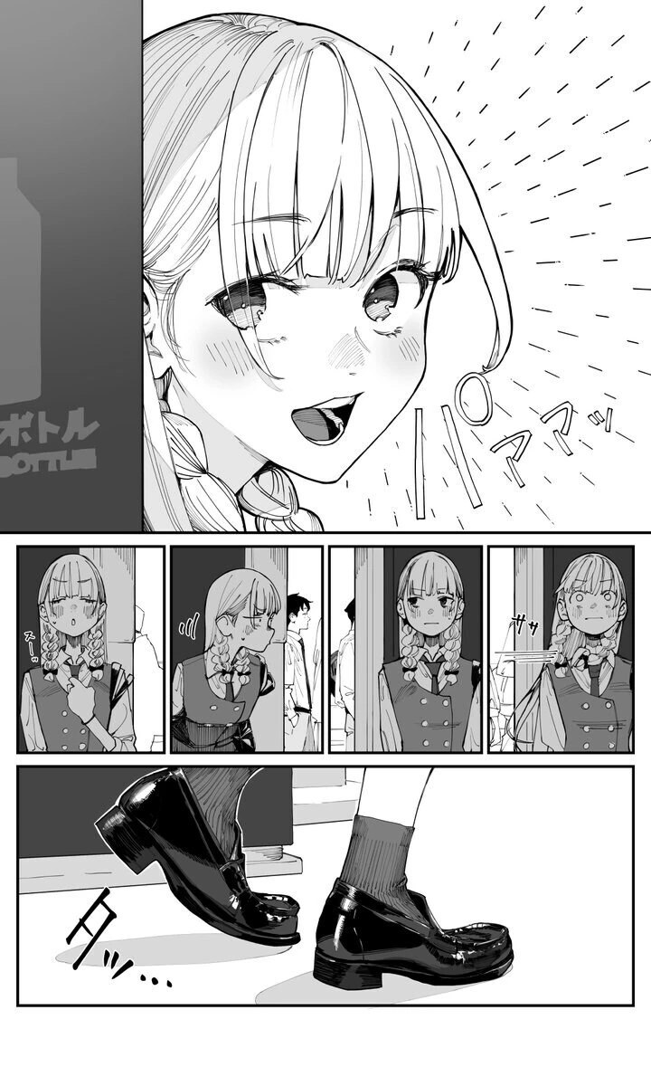 이제서야 소꿉친구를 좋아하게 됐습니다.manhwa - 이미지 5