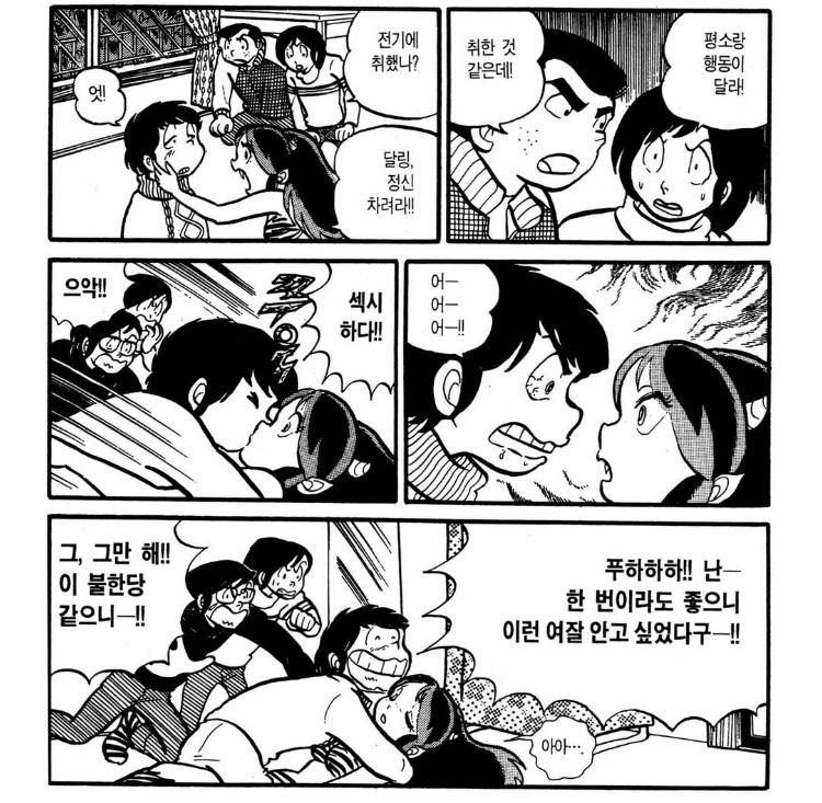 80년대 일본 만화 선정성 수준