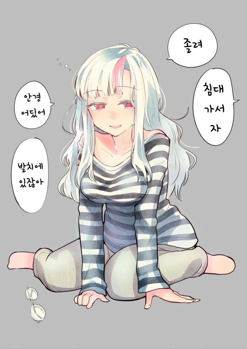 낮져밤이 와이프와 함께하는.Manga - 이미지 17