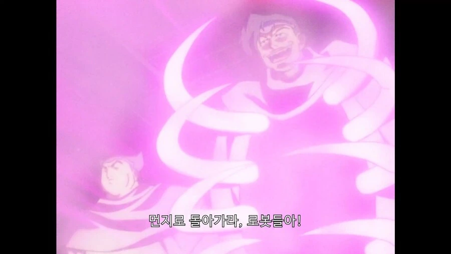 가오가이가]ㄱㄴ아 너때문에 죽을뻔 했잖아!