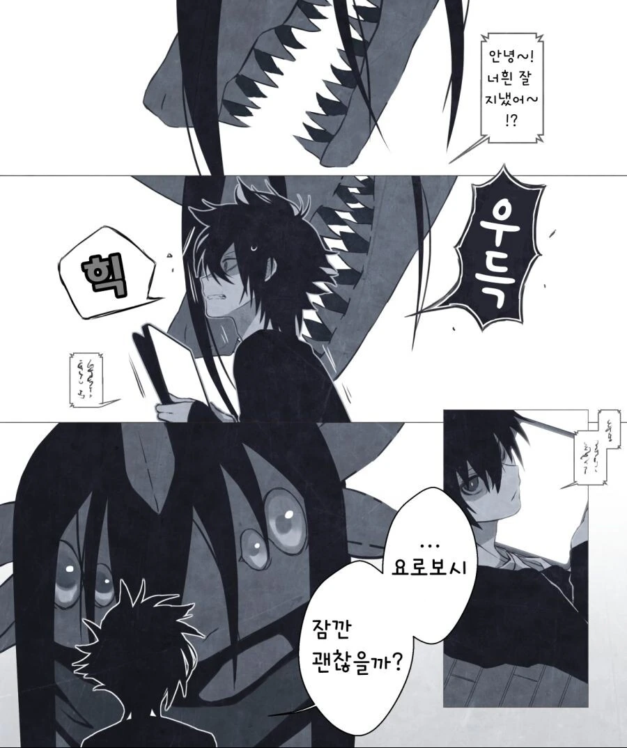지나치게 귀여운 재앙신이 나오는 만화.manga
