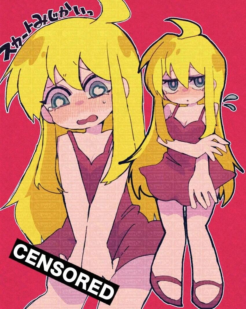 [팬스가] 요조숙녀 ㅍㅌ