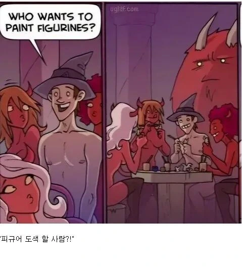 X덕들 TS시켜주는 착한 악마 만화 - 이미지 5