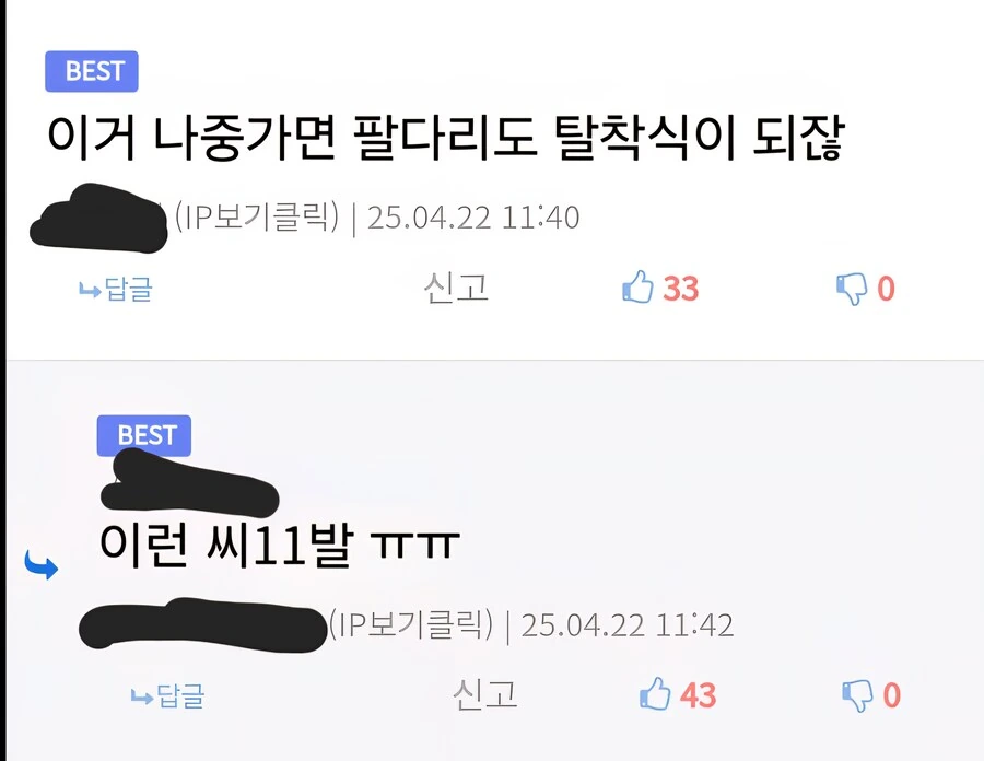 취향이 좀 수상해 보이는 아이 돌보는 만화 - 이미지 6