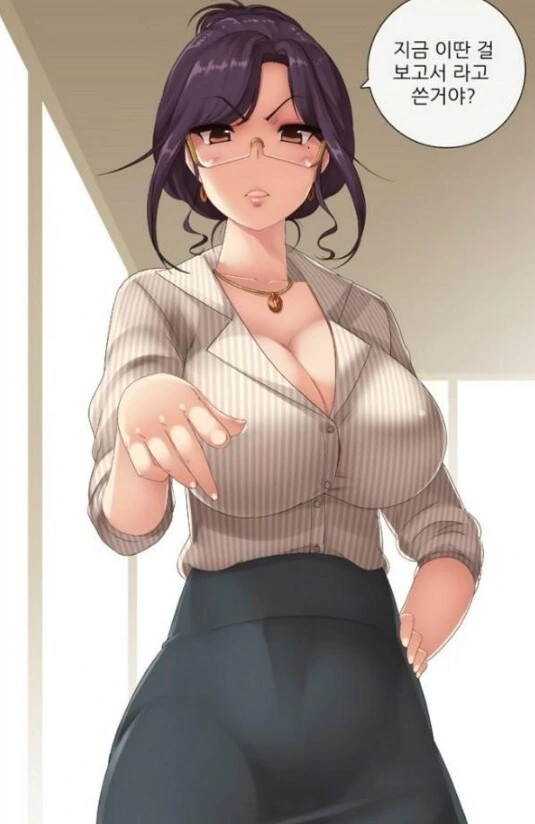 꼰대 상사.manga 이미지 7