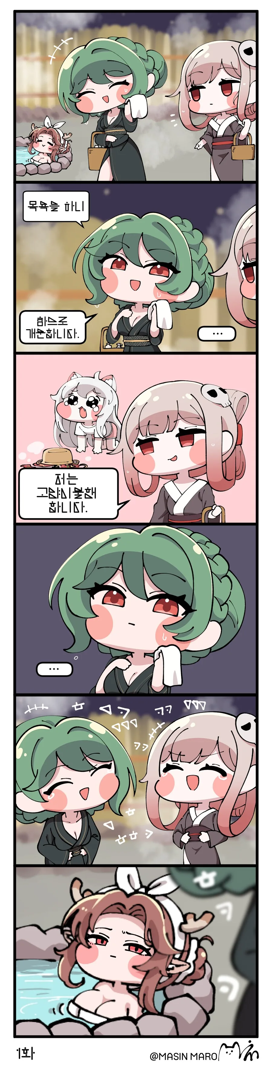 ㅎㅂ) 나스하라 도발에 걸린 아키코 이미지 12