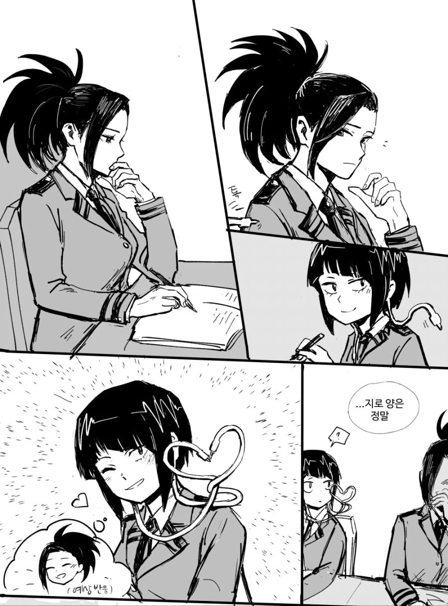 수업중에 꽁냥대는 여고생 백합 만화.manga