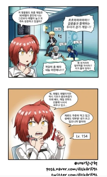 fgo) 그랜드 버서커 구다코 만화 - 이미지 2