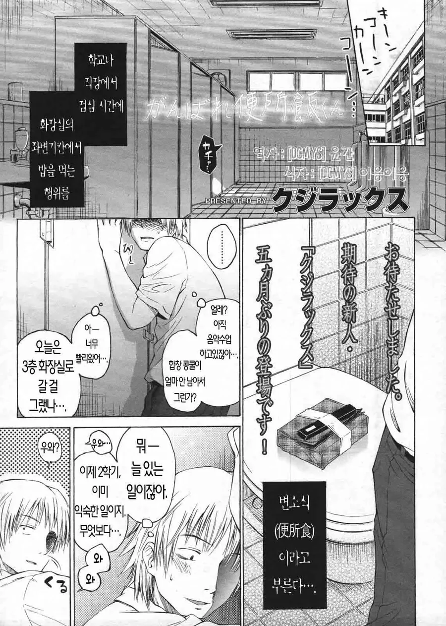 @) 내 얼굴을 보면서 얘기해줘.manga 이미지 10