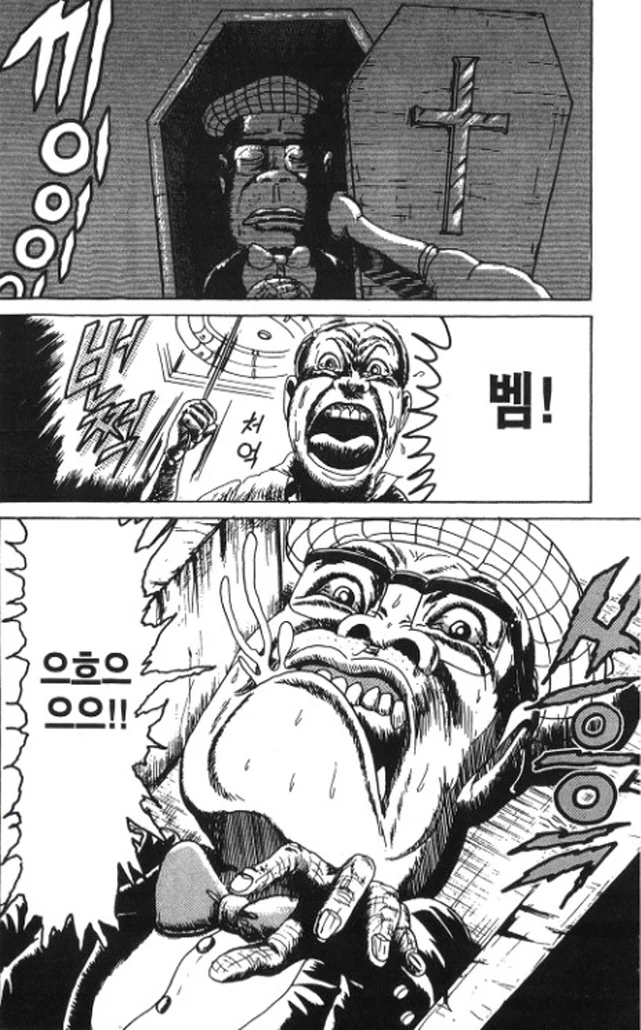 [괴짜가족]공포스러운 분위기를 연출을 하는 뱀선생 - 이미지 2