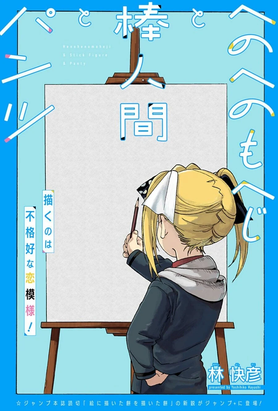 아라이상이 ㅍㅌ닦아주는 만화.manga 이미지 12