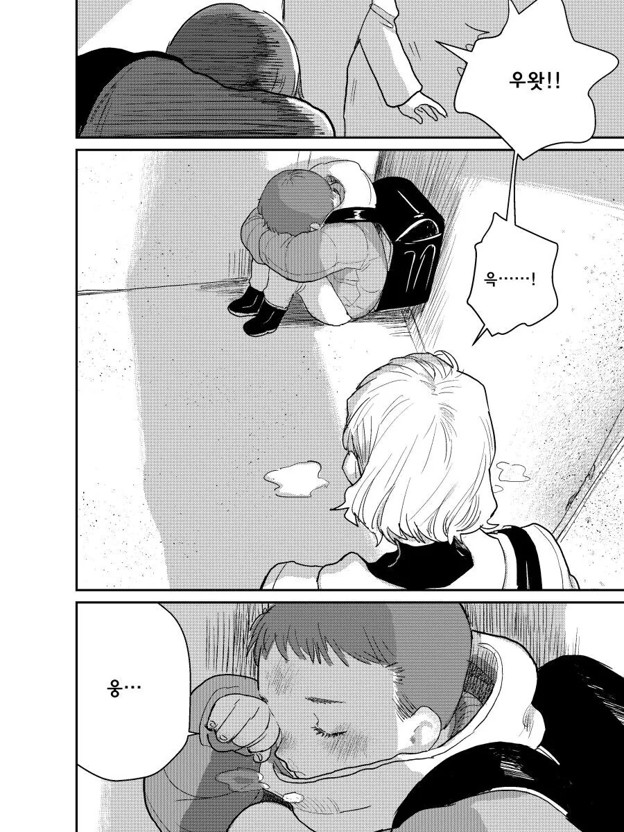 죽은 직장 상사의 자식을 대신 돌봐주는 manhwa - 이미지 2