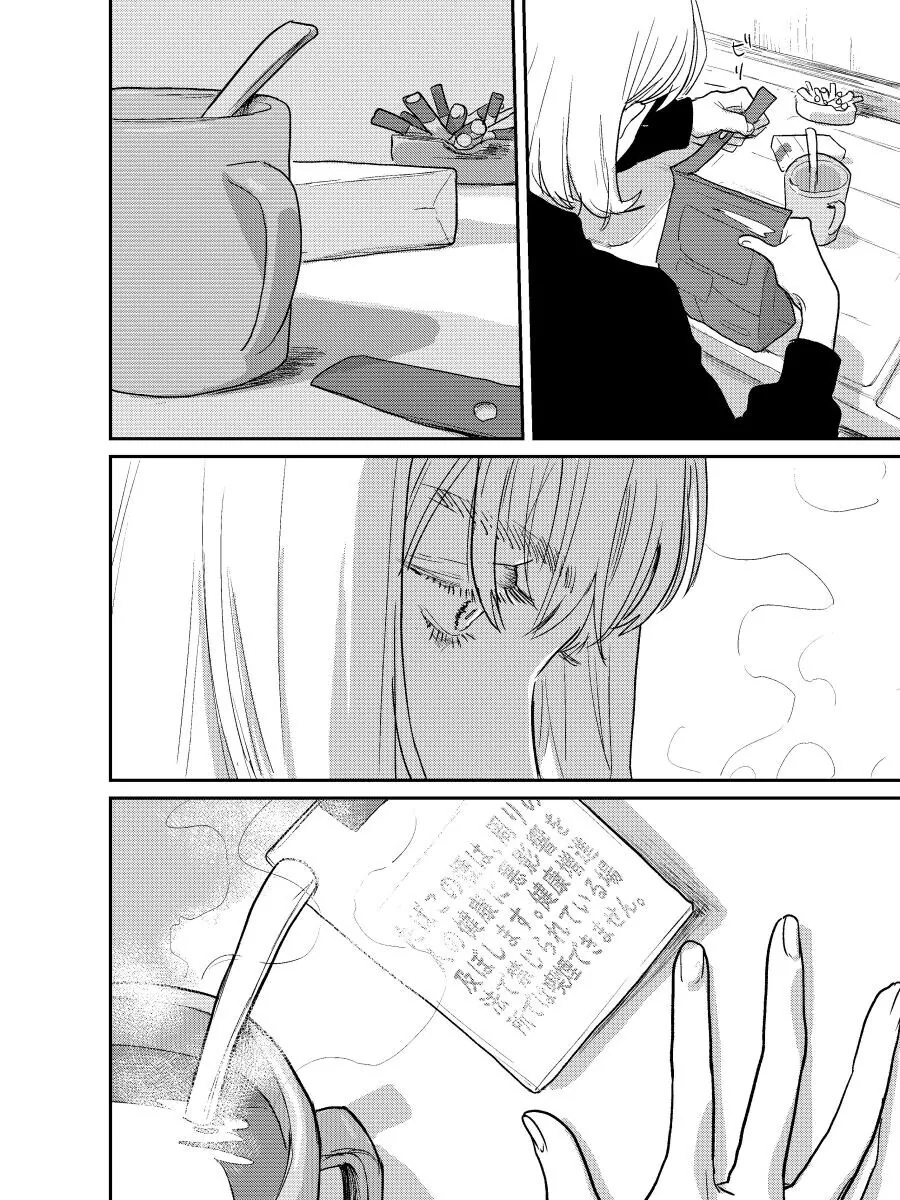 죽은 직장 상사의 자식을 대신 돌봐주는 manhwa - 이미지 8