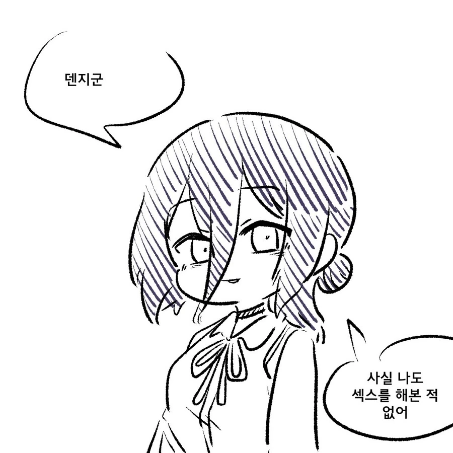 체인소맨)족토 작가의 ㅅㅅ 만화.jpg
