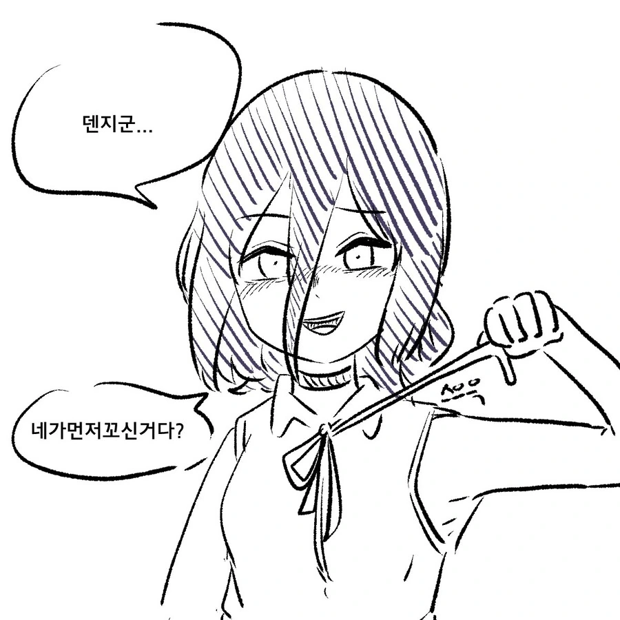 체인소맨)족토 작가의 ㅅㅅ 만화.jpg - 이미지 3