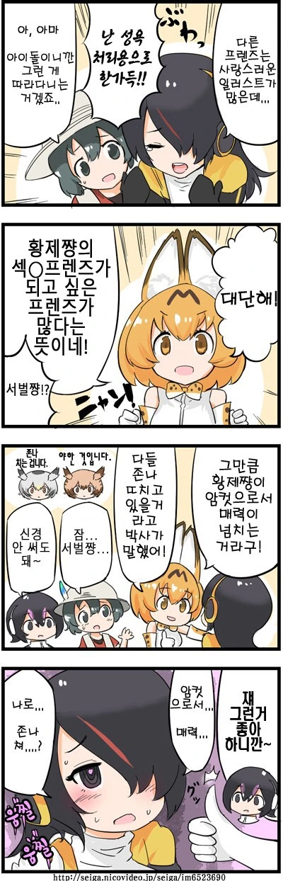 ㅎㅂ)지옥 이미지 2