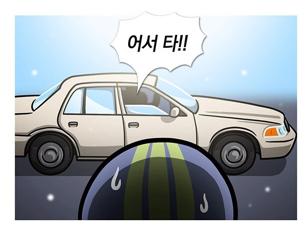 오타쿠를 납치하는 방법.manga - 이미지 2
