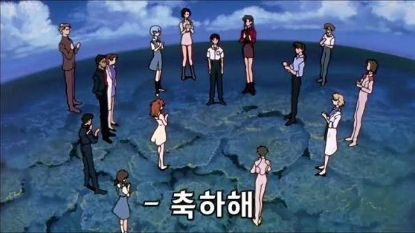에바)아니 안노가 만들어달라니 제정신 이냐고