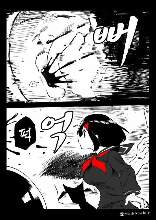 다크 히어로 NTR 걸.manhwa - 이미지 2