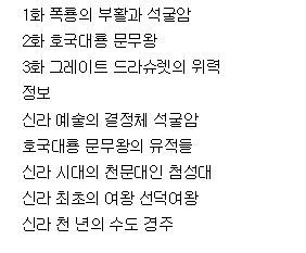 김성모가 제작한 어린이 학습 만화.manwha - 이미지 7