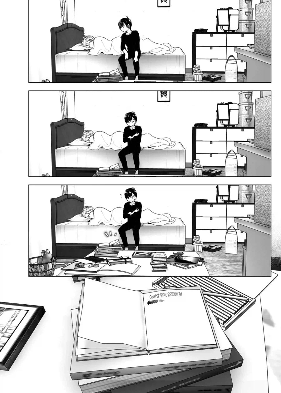 스압)자1살하려는 누나를 지키는.manhwa - 이미지 31