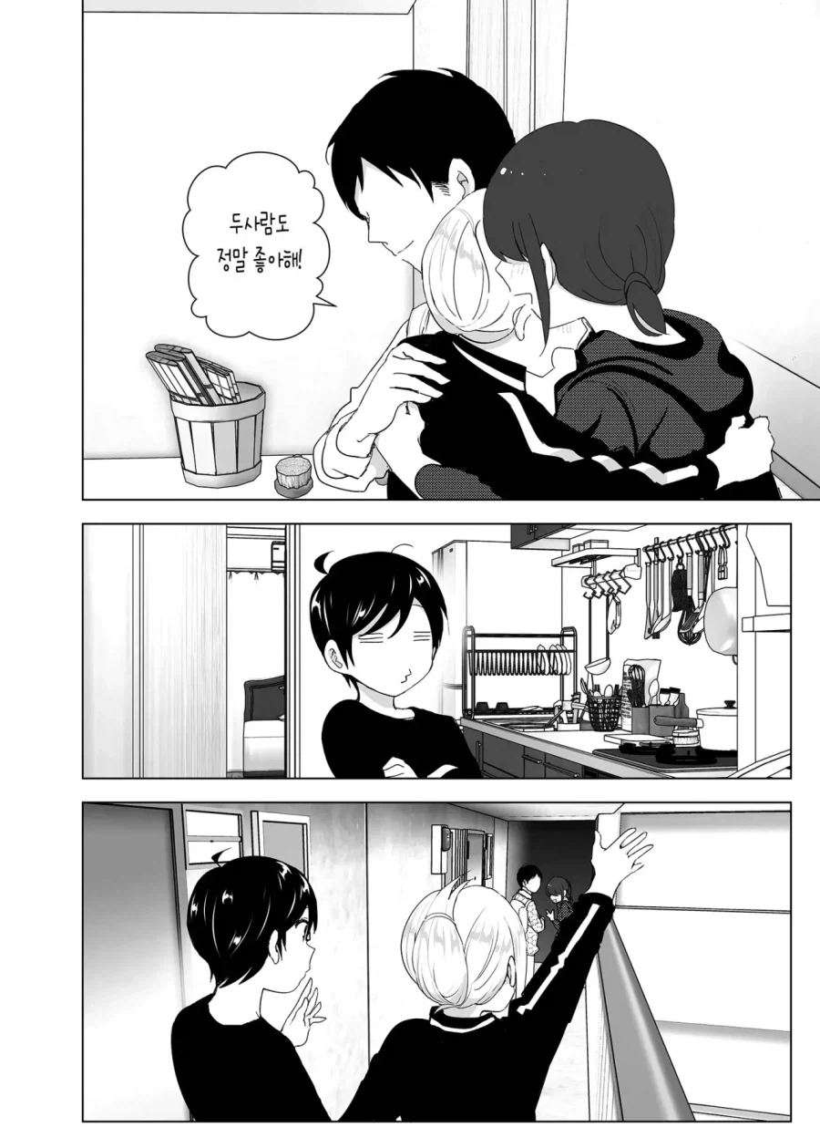 스압)자1살하려는 누나를 지키는.manhwa - 이미지 41