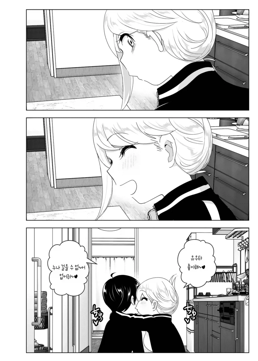 스압)자1살하려는 누나를 지키는.manhwa - 이미지 43
