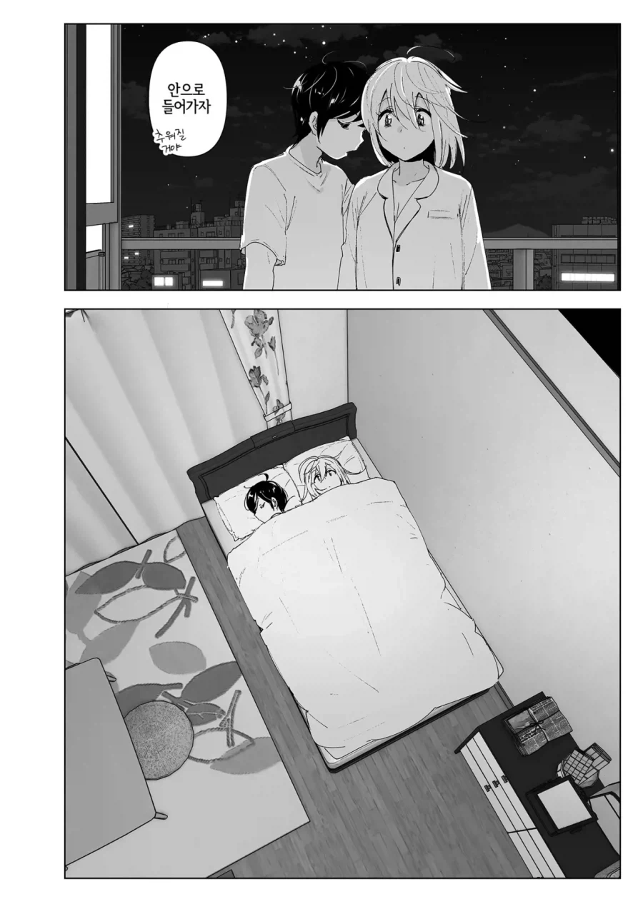 스압)자1살하려는 누나를 지키는.manhwa - 이미지 53