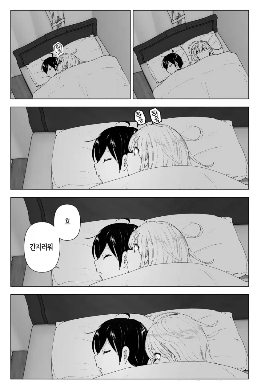 스압)자1살하려는 누나를 지키는.manhwa - 이미지 54