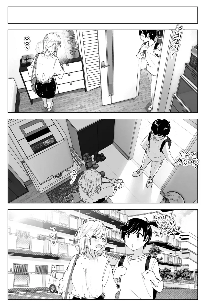 스압)자1살하려는 누나를 지키는.manhwa - 이미지 57