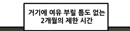 뽈쟁이 작가가 말하는 이사하는게 힘들어진 이유.manhwa - 이미지 6