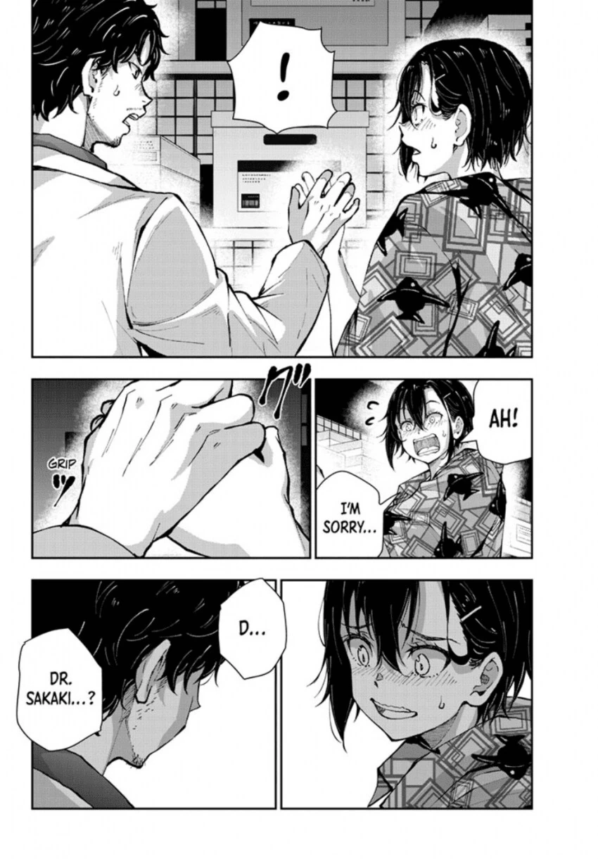 NTR 드리프트 같은거 보여서 욕먹었던 만화.JPG - 이미지 8