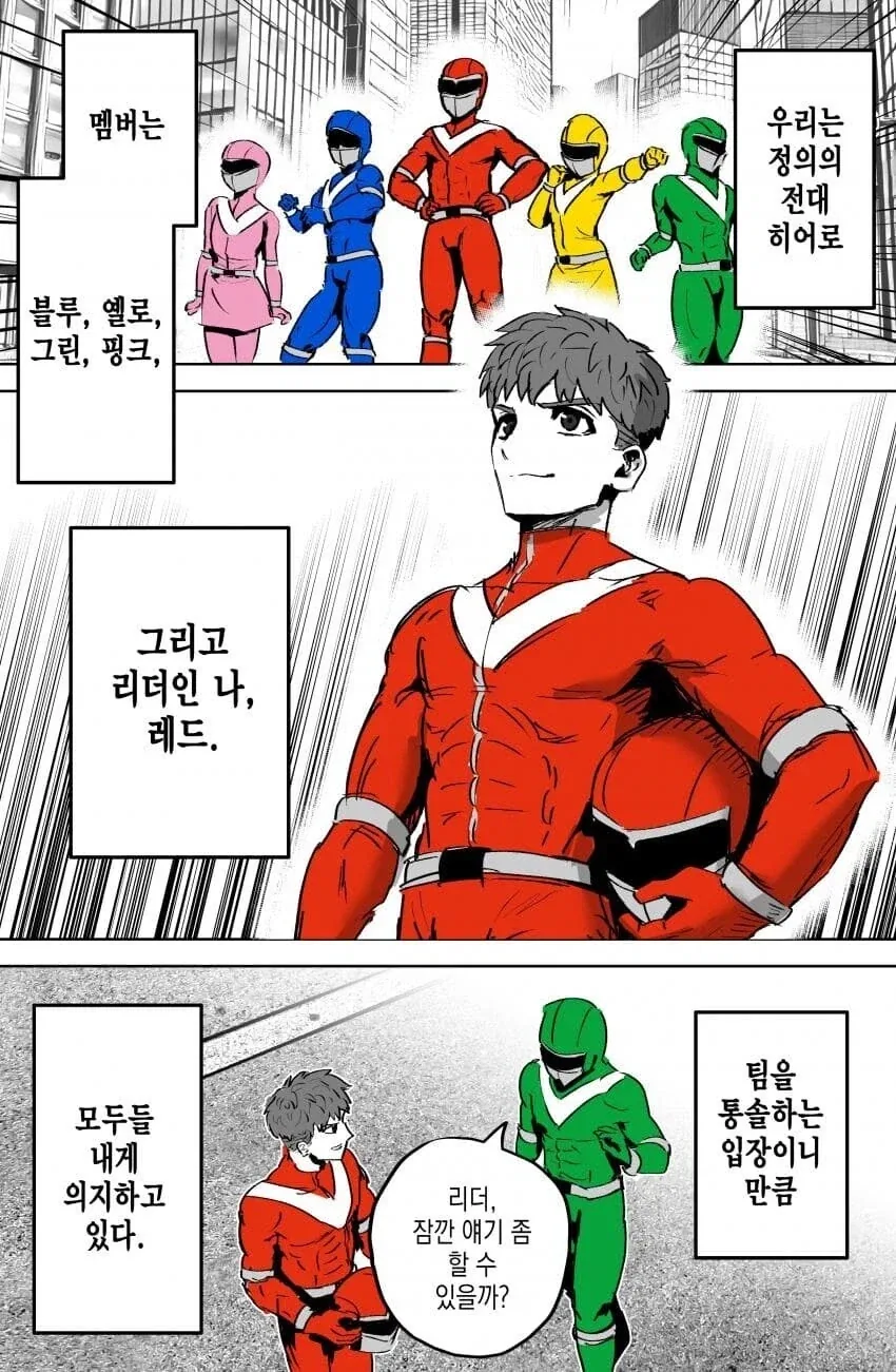 ToonPop - 짧은 웹코믹, 가볍게 한 편씩 대표 이미지