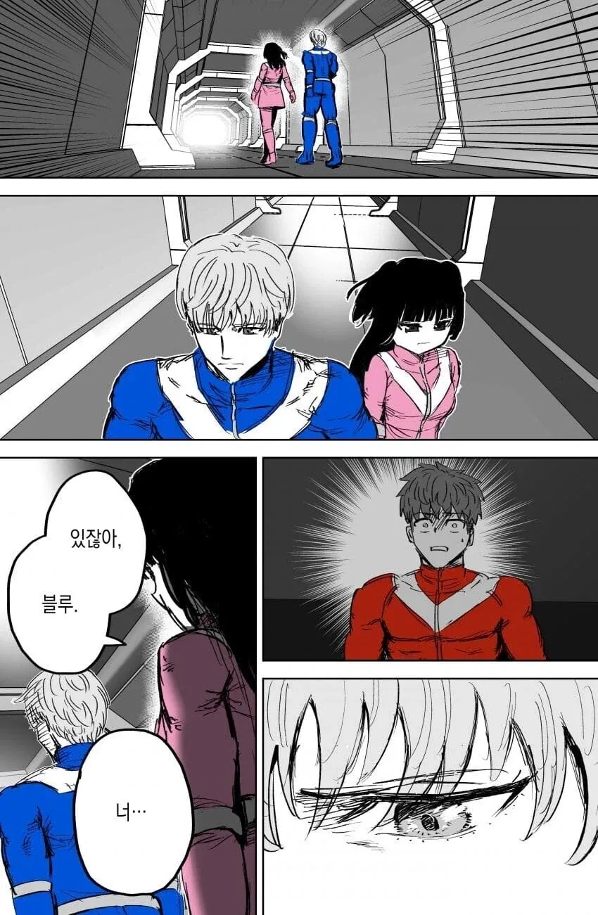 인간관계 개박살 난 파워레인저 만와.manga - 이미지 11