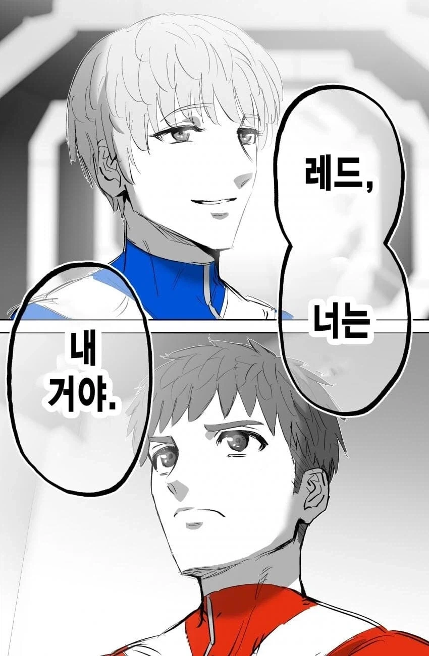 인간관계 개박살 난 파워레인저 만와.manga - 이미지 18