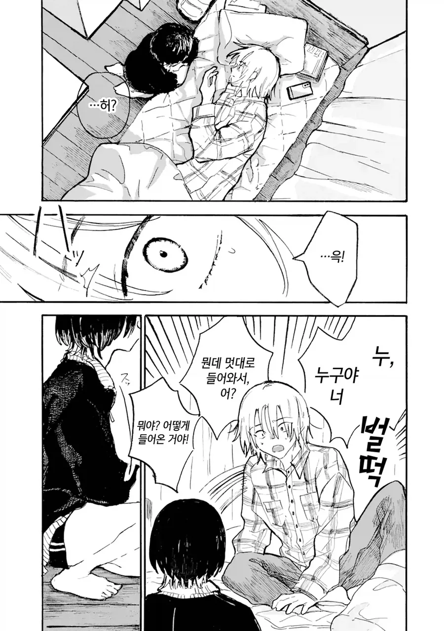 사고로 죽은 반려묘가 인간으로 환생해 내 앞에 나타난 만와.manga - 이미지 7