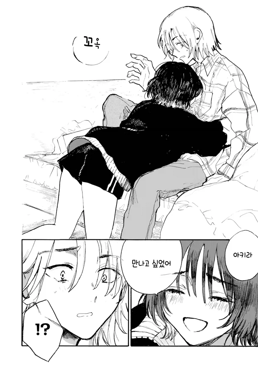 사고로 죽은 반려묘가 인간으로 환생해 내 앞에 나타난 만와.manga - 이미지 8