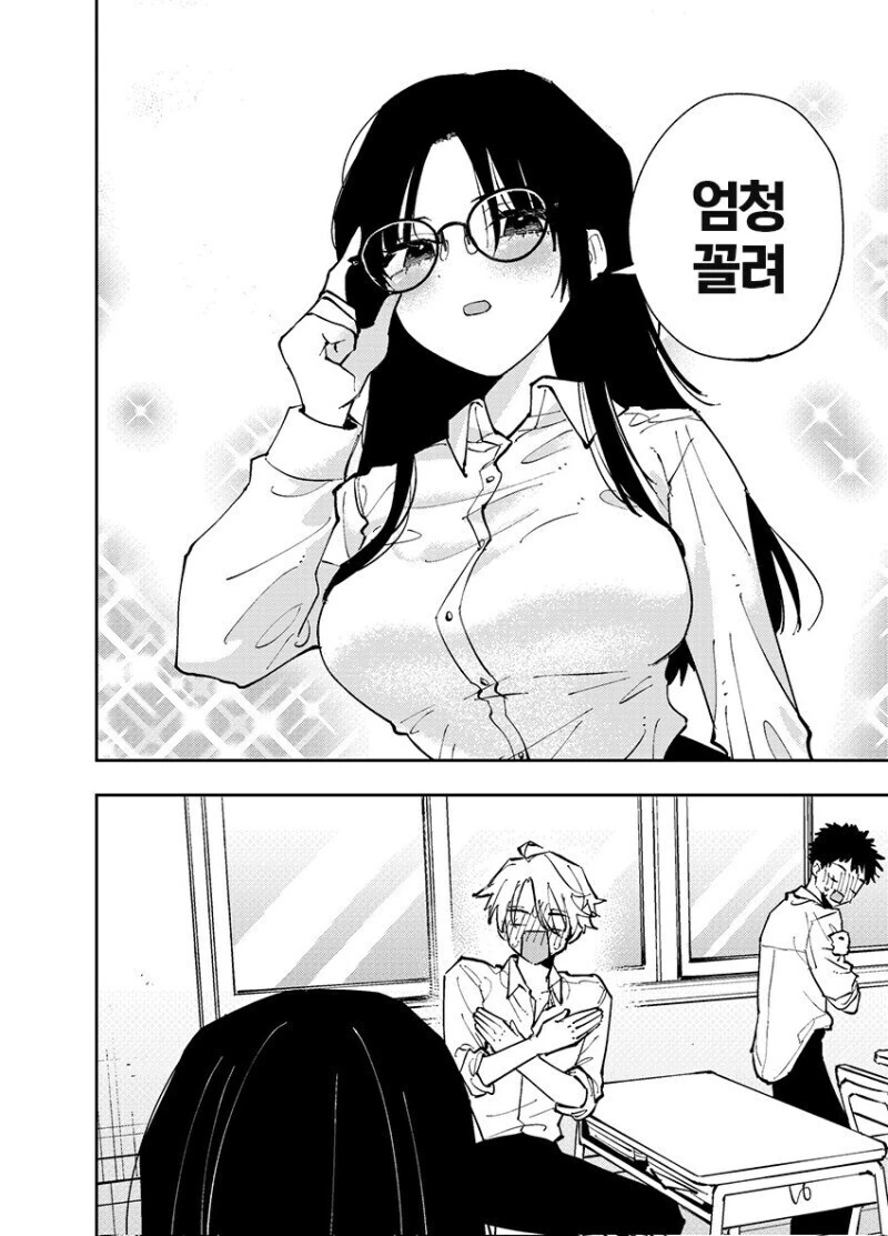 e북 발행 희망하는 서로가 서로에게 끌려하는 만와.manga - 이미지 5