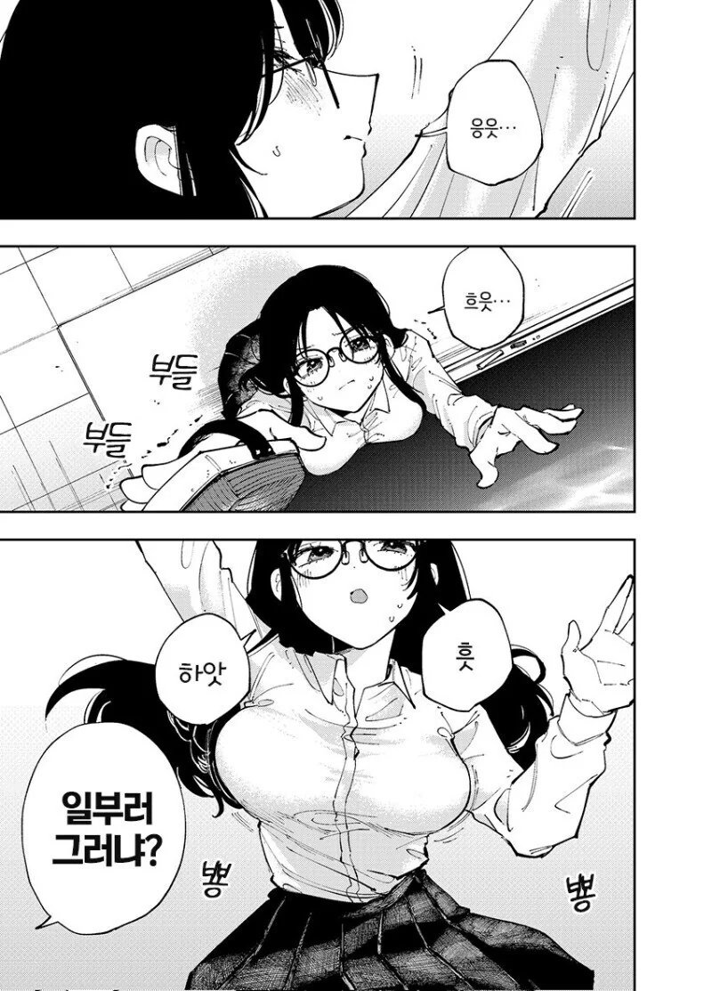 e북 발행 희망하는 서로가 서로에게 끌려하는 만와.manga - 이미지 7
