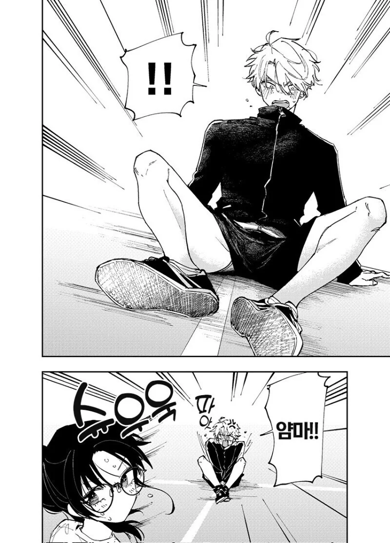 e북 발행 희망하는 서로가 서로에게 끌려하는 만와.manga - 이미지 20