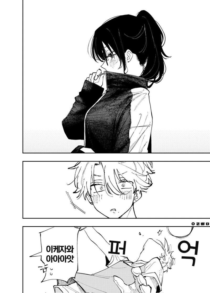 e북 발행 희망하는 서로가 서로에게 끌려하는 만와.manga - 이미지 23