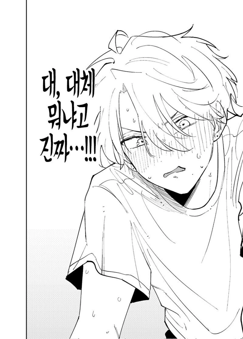 e북 발행 희망하는 서로가 서로에게 끌려하는 만와.manga - 이미지 31