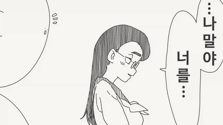 사자후 만와.manga