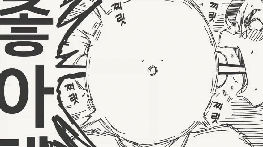 사자후 만와.manga - 이미지 4
