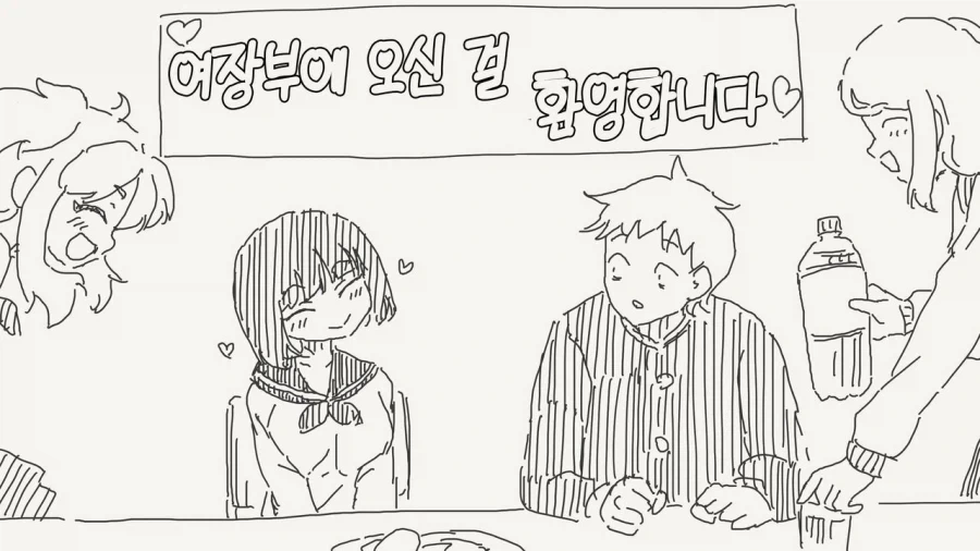 여장부 만화 - 이미지 4
