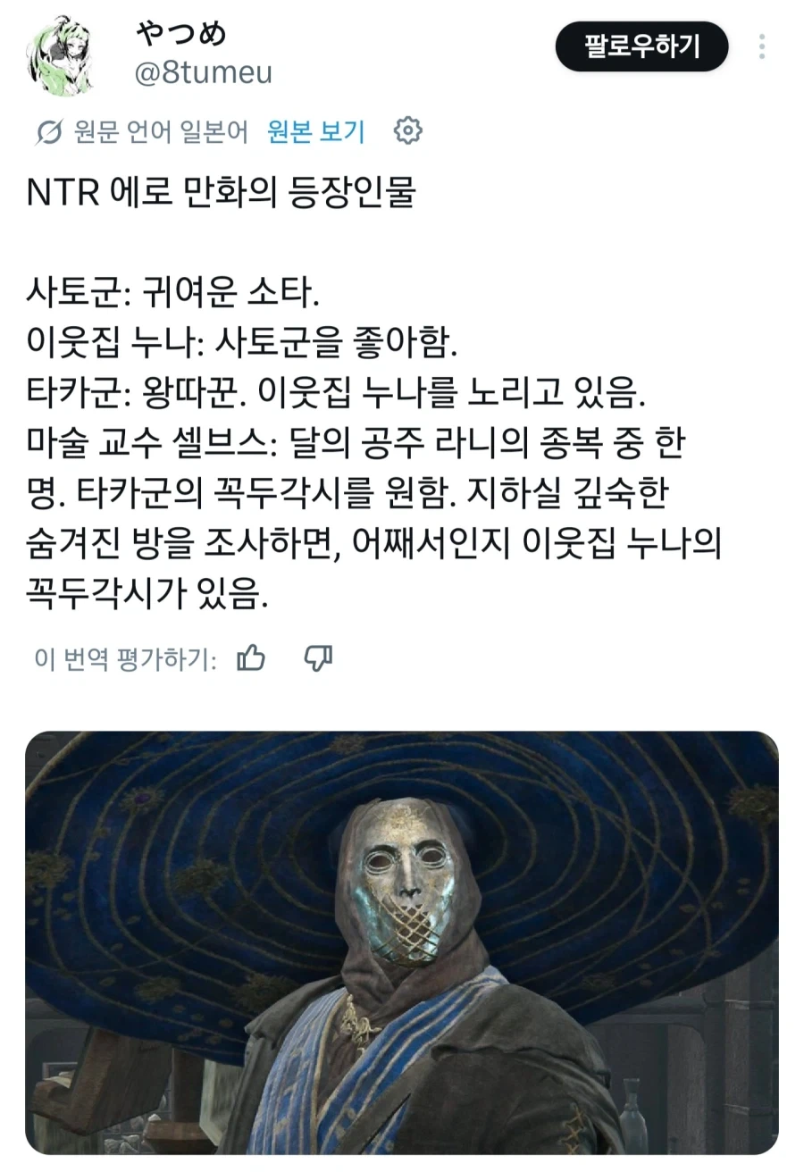 꼭두각시 서커스 명장면 총집합.manga 이미지 11